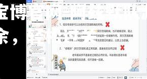 阿兹默队游刃有余，轻松过关